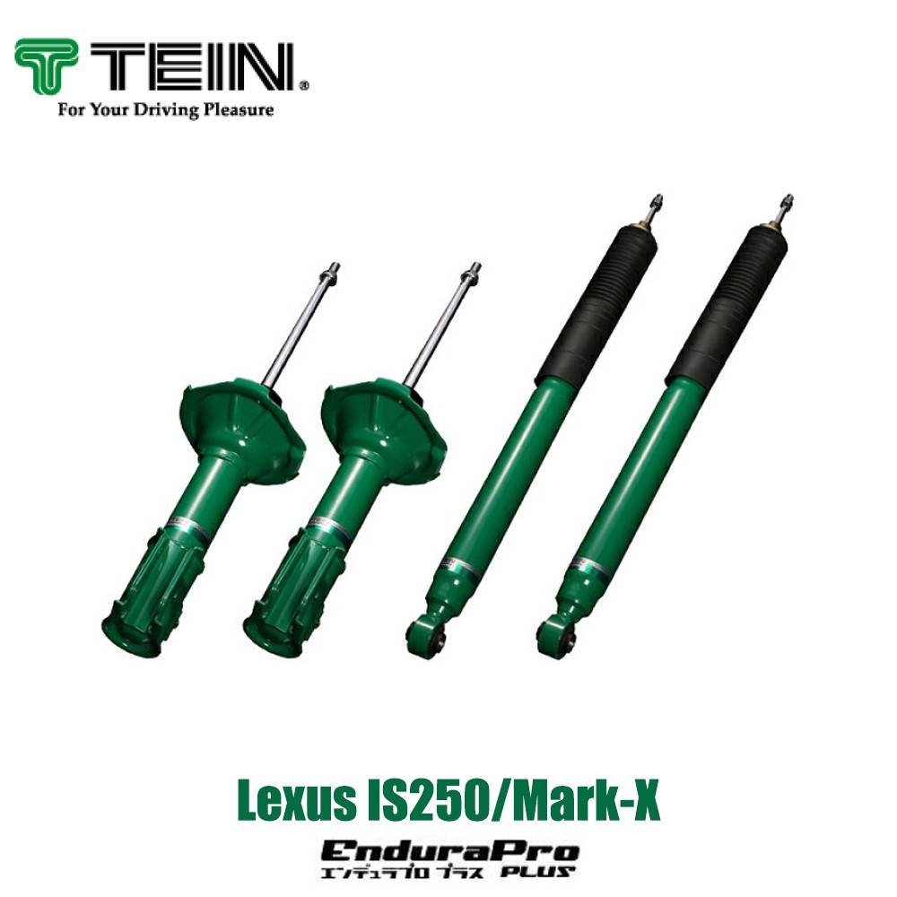 テイン ショックアブソーバー エンデュラプロプラスキット フィット GS4 VSHM0-B1DS3 TEIN ENDURAPRO PLUS KIT ショック ショックキット CX-8 KG5P ショック 1台分 テイン エンデュラプロプラスキット VSMD4