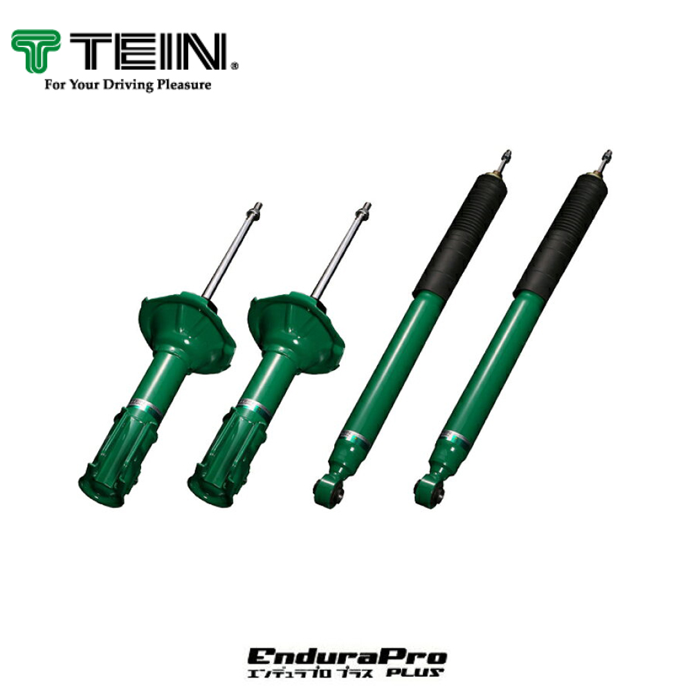 TEIN テイン Endura Pro PLUS エンデューラプロ プラス (前後